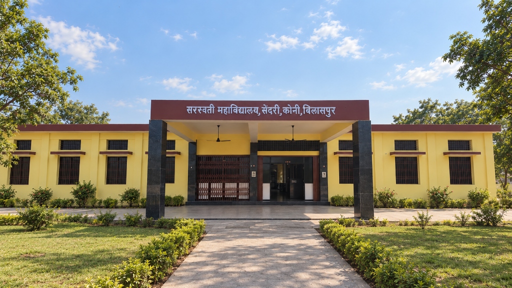 सरस्वती महाविद्यालय शैक्षणिक भवन, बिलासपुर
